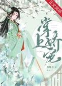 掌上娇宠(重生)全文免费阅读无弹窗
