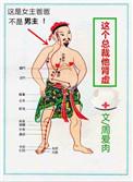这个总裁有点穷免费阅读