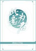 此意寄昭昭全文免费阅读番外