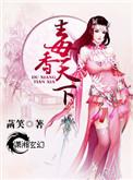 盛宠天价萌妻