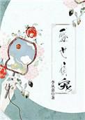 盛世嫡妃无弹窗全文免费阅读