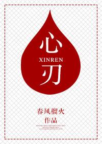 心服口服的意思