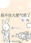 大佬马甲捂不住了顾了月