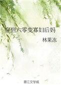 穿到六零变寡妇后妈提取码