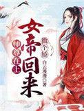 娇宠美人如歌