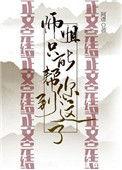 师姐我只能帮你到这里了