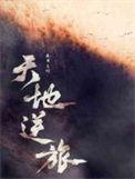 安能行叹复坐愁什么意思