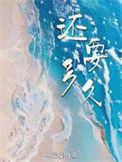 全球经济回暖还要多久