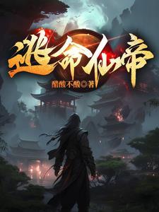 仙门是什么意思