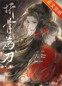 折骨by