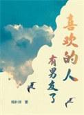 还要表白吗