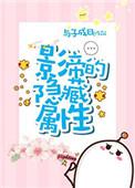 影帝的隐婚妻子笔趣阁5200