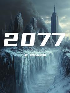 公元207年是什么时候