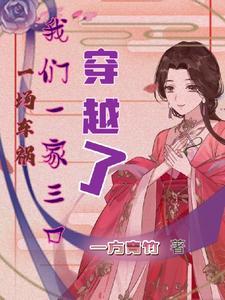 一家4口车祸现场