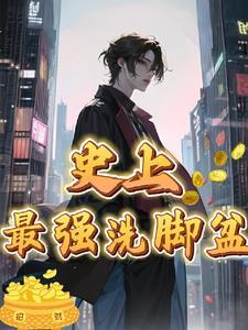 洗脚盆怎么使用方法