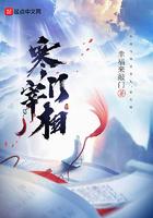 寒门宰相无广告