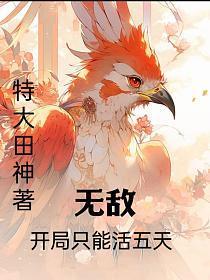 开局就无敌了怎么办