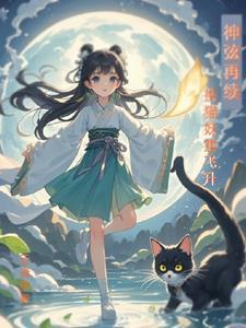 这个世界很玄幻