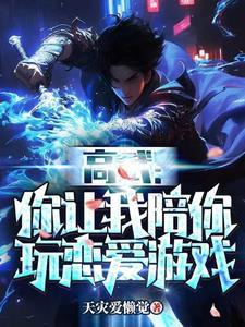 高武完本