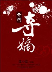 夺嫡的拼音