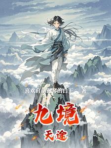 长生百度百科