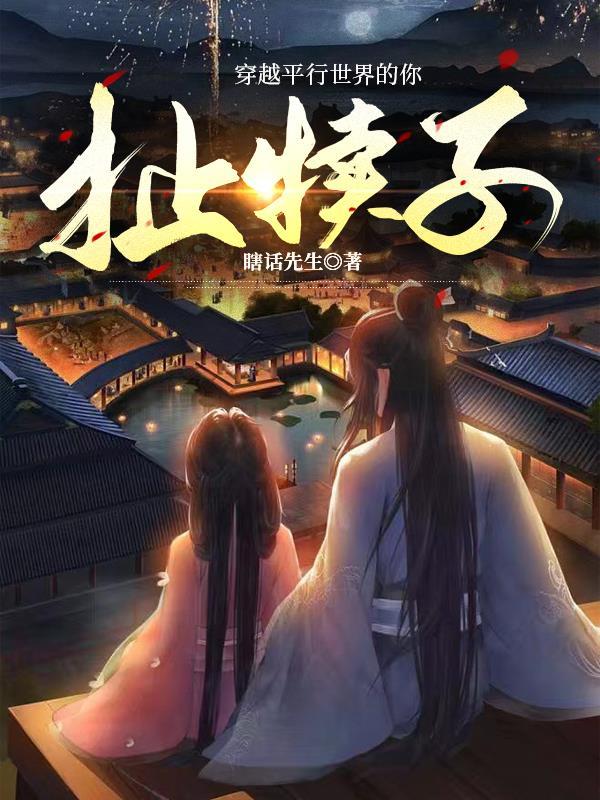 扯犊子是扯哪里