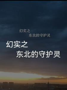 圣灵守护怎么打
