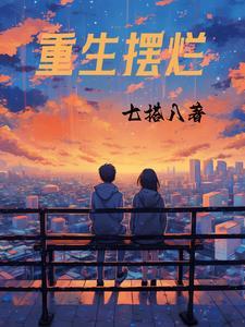 通灵少女