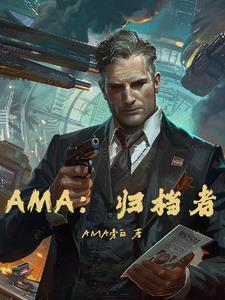 归档是什么意思啊