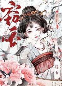 我是死遁文里的女配TXT