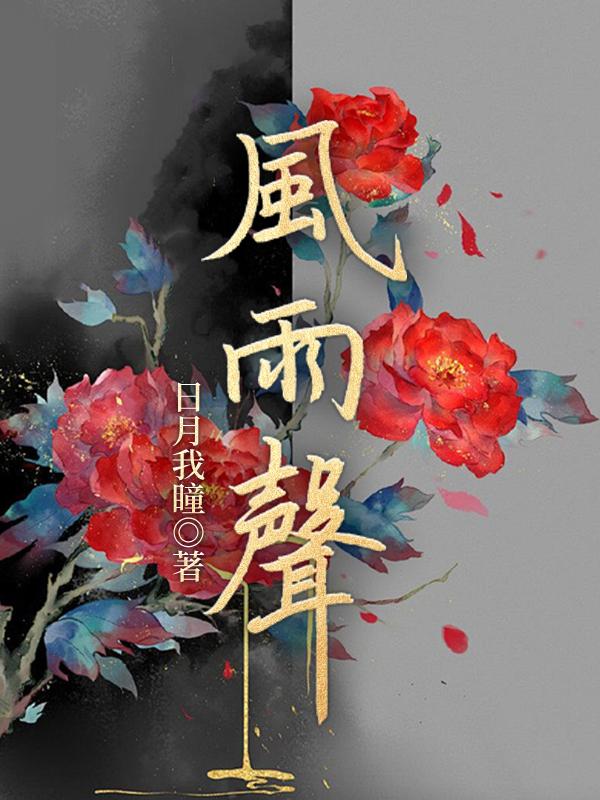 风雨声背景音乐