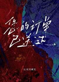 您的订单已送达京东物流