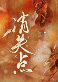 消失点英文