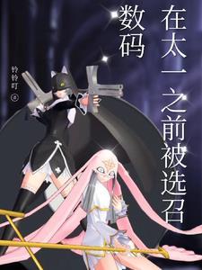 黑暗四天王出现