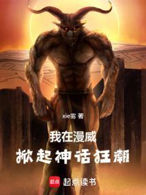 我在漫威神级抽卡免费