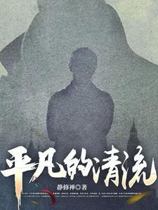 洪流的读音是什么