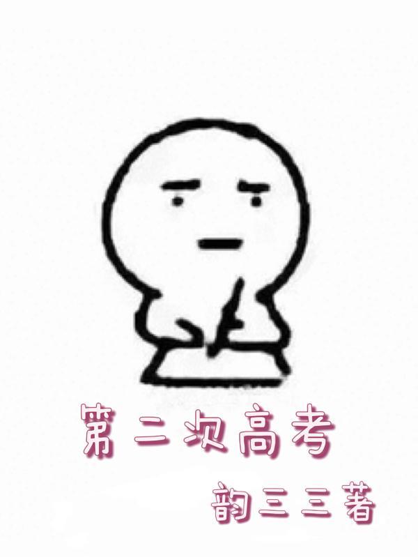 应试教育是什么意思