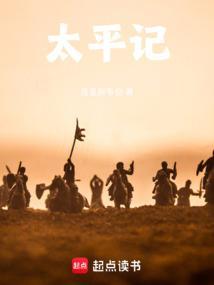 太平记 孔璋