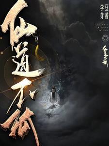 混沌之气是什么意思